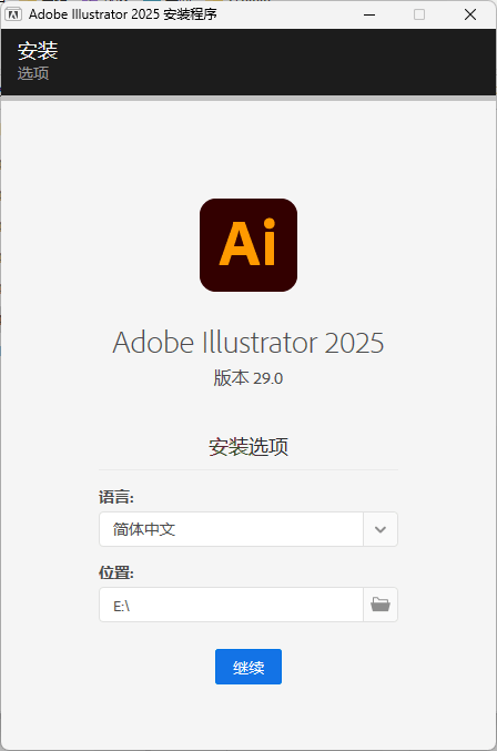 Adobe Illustrator 2026 v30.5.1.3.0 高级版-蓝盒资源网