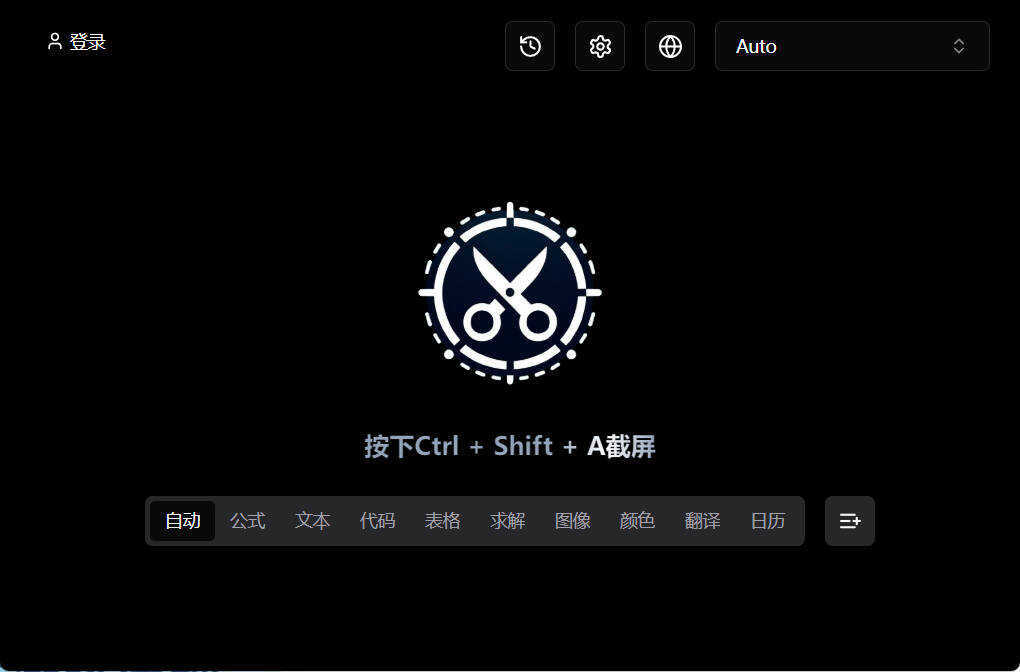 截图工具Snippai v0.3.0绿色版-蓝盒资源网