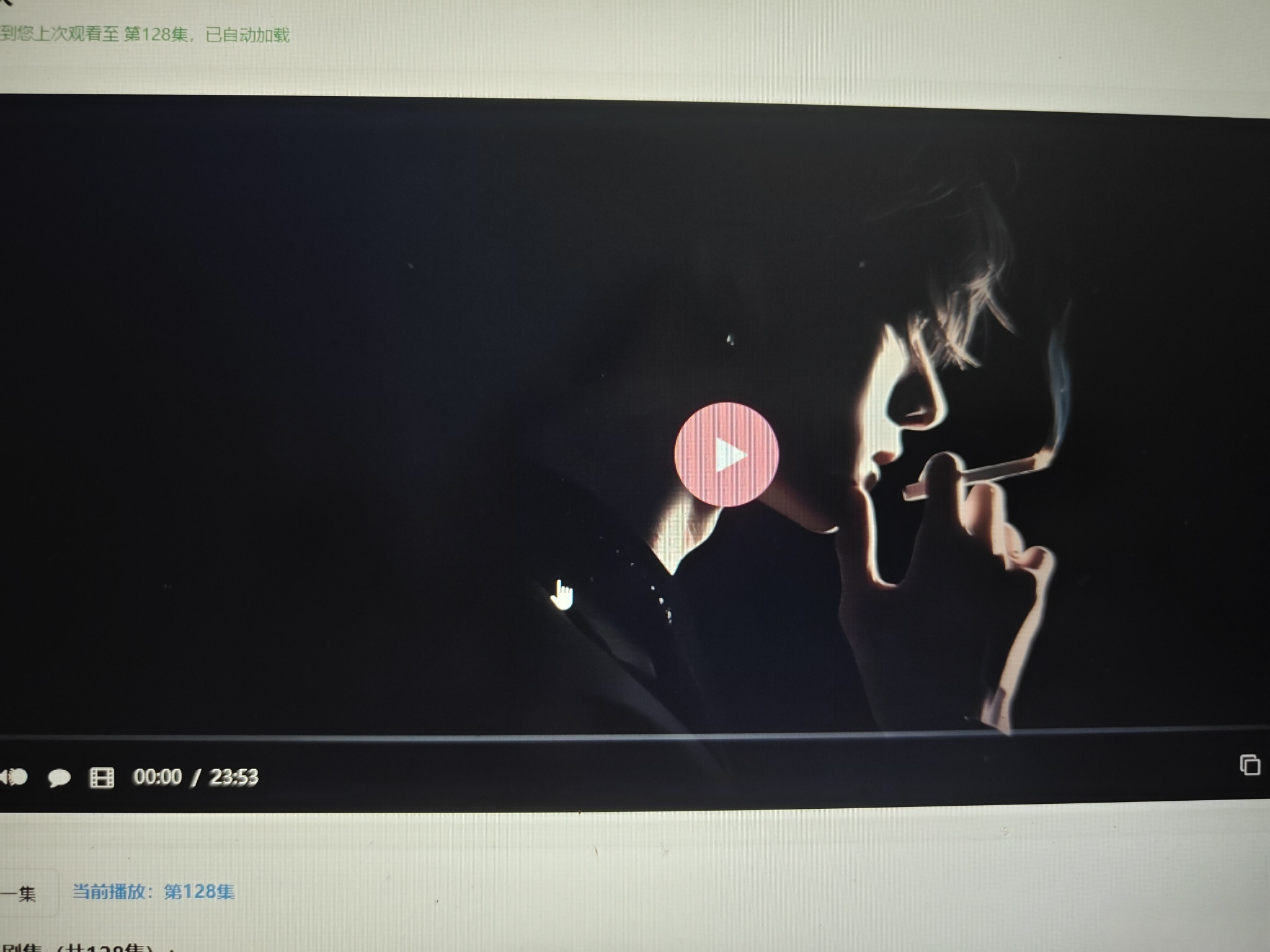 初恋云在线播放器1.0php源码-蓝盒资源网