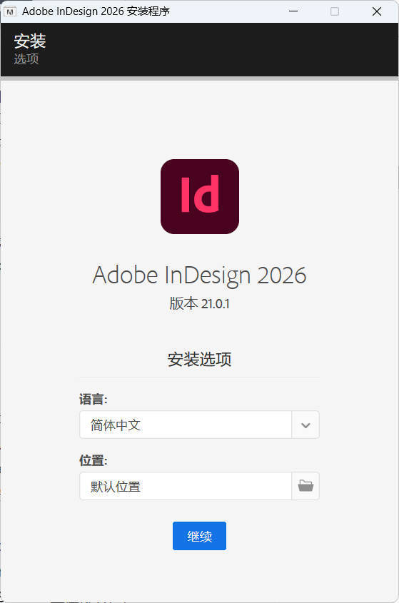 Adobe InDesign 2026 (21.4.0.074)特别版-蓝盒资源网