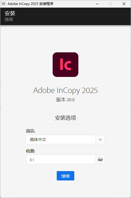 Adobe InCopy 2026 v21.4.0.074特别版-蓝盒资源网